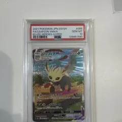 PSA10 リーフィアEX プロモ PROMO 192/XY-P - メルカリ