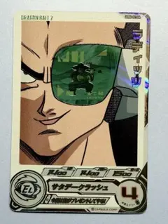 Item thumbnail for item c88da754-3dce-4ee2-881e-16661d4c31ea