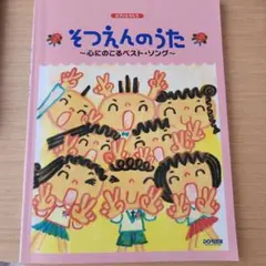 い*ん様 サイン本 林真理子『ドレスがいっぱい』 - メルカリ