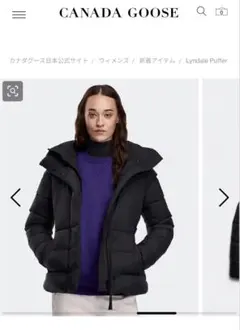 CANADA GOOSE Lyndale Puffer ダウンジャケット