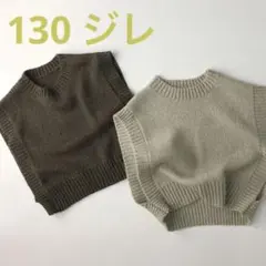 韓国子供服　重ね着　ジレ　ニット　ベスト　ブラウン