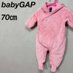 babyGAP くま耳 カバーオール ジャンプスーツ キルティング ピンク 70