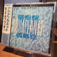 【帯付】SENSE OF WONDER / AQUAPLANET