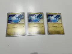 ミニリュウ　しっぽのムチ　3枚