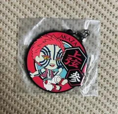 【限定値下げ】猗窩座さん きゅん♥キャラ ラバーストラップ