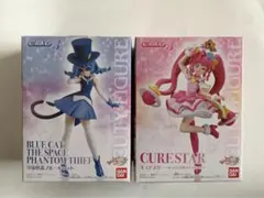 スター☆トゥインクルプリキュア　キューティーフィギュア3　2種