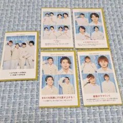 Aぇ! group　推しの証明写真 TVガイド