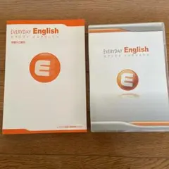 2026年最新】everyday englishの人気アイテム - メルカリ