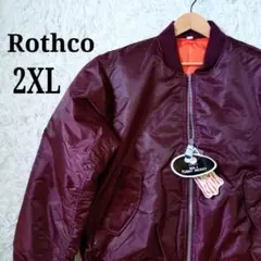【タグ付き未使用】Rothco　MA-1　フライトジャケット　ボルドー　2XL