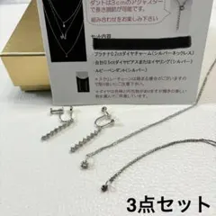 ダイヤ ネックレス ルビーネックレス ダイヤイヤリング シルバー 【3点セット】