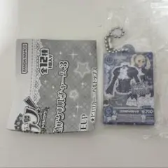 【匿名配送】アイカツ だれでもアイドル活動アクリルチャーム3 藤堂ユリカ