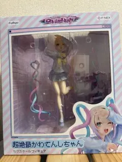 ウマ娘 プリティーダービー ゴールドシップ 1着のポーズ! 1/7スケール