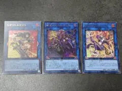 遊戯王 ヒーローズ汎用リンク セット ウルトラ