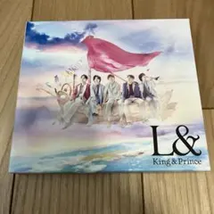 King & Prince L& 初回限定盤B CD DVD