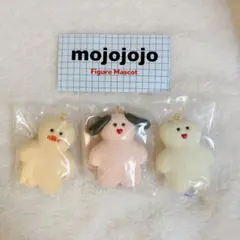 【新品未開封】mojojojo フィギュアマスコット カラビナ付 3点セット