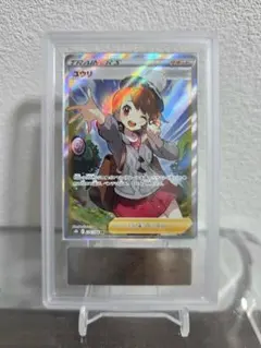 【ARS10】ポケモンカード ARS10 ユウリ SR