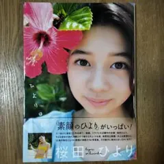 Item thumbnail for item e9f0bd5c-21d4-41eb-9a71-ff43773277e5