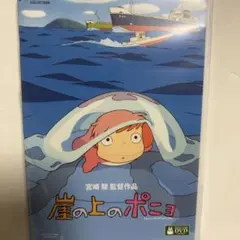 崖の上のポニョ 劇場用第2弾 ポスター B2サイズ スタジオジブリ公式