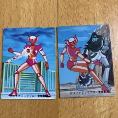 2025年最新】マジンガーz カルビーの人気アイテム - メルカリ