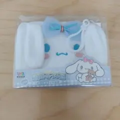 シナモロール ミニポーチ