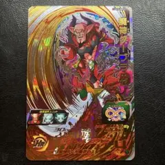 2026年最新】ドラゴンボールヒーローズ 旧弾 まとめの人気アイテム