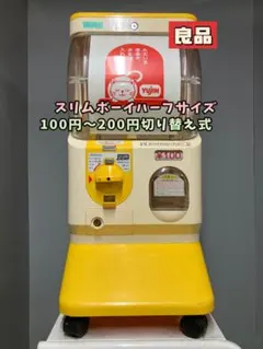 2026年最新】YUjIN スリムボーイの人気アイテム - メルカリ