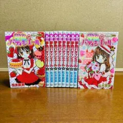 2026年最新】夢色パティシエール 全巻の人気アイテム - メルカリ