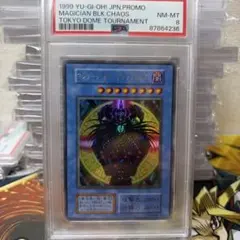 2026年最新】ブラックマジシャン 初期 psaの人気アイテム - メルカリ
