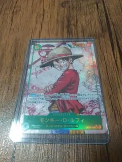 ワンピース　受け継がれる意志　モンキー・D・ルフィ　シークレットパラレル