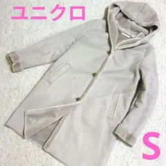 ユニクロ ムートン調フーデッドコート Sサイズ 裏ボア