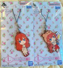 一番くじ 五等分の花嫁 〜夢のひととき〜  ラバーストラップ 中野五月
