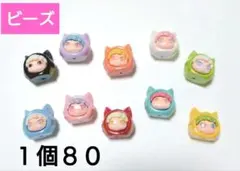 カスタムビーズ　DORA