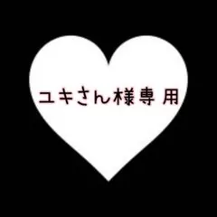 ユキさん様専用ページ♡寺西拓人