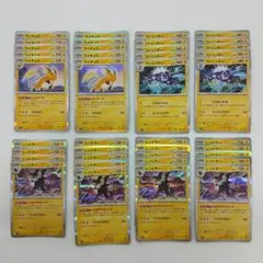 ポケモンカード 雷タイプ 40枚 引退品／E-1610M - メルカリ