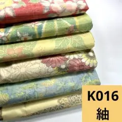 サービス品　着物　まとめ売り　美品 2025年最新】着物まとめ売りの人気アイテム - メルカリ