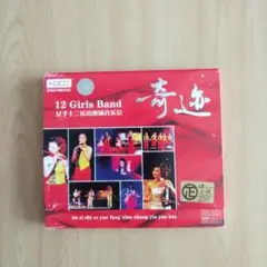 【女子十二楽坊/奇迹★CD現地版】（2003）