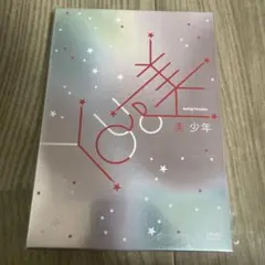 美少年 ミュージック