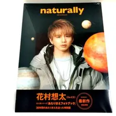 Y2156 『花村想太 写真集 naturally』「あたりまえフォトブック」