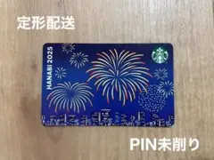 スタバカード まとめ売り セット 海外 桜 花火 サイレン 旧ロゴ 動物 スタバカード まとめ売り セット 海外 桜 花火 サイレン 旧ロゴ