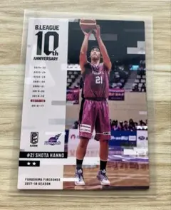 長崎ヴェルカ 菅野翔太