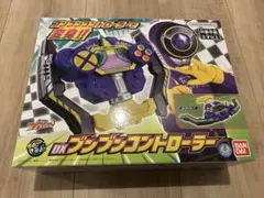 爆上戦隊ブンブンジャー◆『DXブンブンコントローラー』
