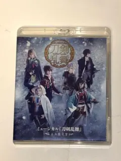 ミュージカル 刀剣乱舞　Blu-ray ブルーレイ　江水散花雪 Amazon.co.jp: ミュージカル『刀剣乱舞』 ～江水散花雪～ (初回限定盤B