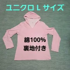 ピンク パーカー