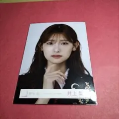 櫻坂46 井上梨名 まとめ売り - メルカリ