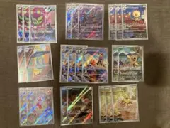 ぴ*ん様 【まとめ売り】AR24枚　ポケモンカード