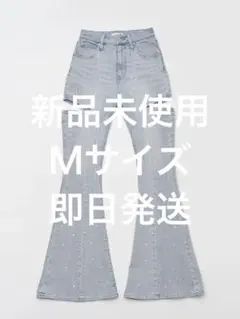 新品 未使用】Darichドロップビジューフレアデニムパンツ アイスブルー