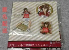 テニスの王子様　ひこくじ　不二周助　ラスト賞　アクリルスタンド　缶バッジ