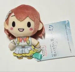 プロセカ　ふわぷち　マスコット　花里みのり　MORE MORE JUMP！