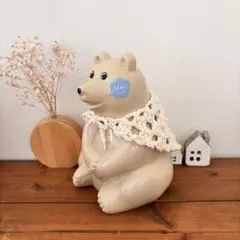しろくま貯金箱 ケープ