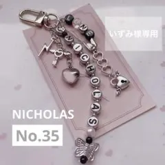 いずみ様リクエスト 2点 まとめ商品 韓国ビーズキーホルダーオーダー &team